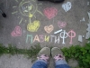 Файл=bpositive5.jpg
Объём=90KB
Размеры=500x375
Дата=Нояб 05, 2009 bpositive5.jpg