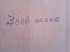 Файл=18072011048.jpg
Объём=1334KB
Размеры=4000x3000
Дата=Авг 01, 2011 18072011048.jpg