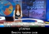 Файл=AgP99SepWAk.jpg
Объём=58KB
Размеры=604x425
Дата=Окт 30, 2012 AgP99SepWAk.jpg
