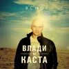 Файл=Cover.jpg
Объём=99KB
Размеры=560x560
Дата=Фев 14, 2012 Cover.jpg