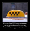 Файл=x_2dbb29c8.jpg
Объём=33KB
Размеры=478x479
Дата=Март 31, 2010 x_2dbb29c8.jpg