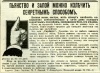 Файл=01_retro_reklama.jpg
Объём=55KB
Размеры=500x365
Дата=Сент 21, 2008 01_retro_reklama.jpg