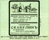 Файл=09_retro_reklama.jpg
Объём=254KB
Размеры=600x491
Дата=Сент 21, 2008 09_retro_reklama.jpg