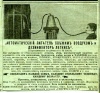Файл=10_retro_reklama.jpg
Объём=73KB
Размеры=500x468
Дата=Сент 21, 2008 10_retro_reklama.jpg