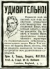 Файл=12_retro_reklama.jpg
Объём=118KB
Размеры=300x413
Дата=Сент 21, 2008 12_retro_reklama.jpg