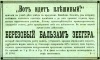 Файл=16_retro_reklama.jpg
Объём=41KB
Размеры=500x304
Дата=Сент 21, 2008 16_retro_reklama.jpg