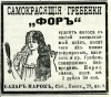 Файл=17_retro_reklama.jpg
Объём=80KB
Размеры=300x266
Дата=Сент 21, 2008 17_retro_reklama.jpg