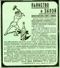 Файл=18_retro_reklama.jpg
Объём=87KB
Размеры=500x570
Дата=Сент 21, 2008 18_retro_reklama.jpg