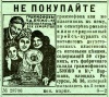Файл=19_retro_reklama.jpg
Объём=165KB
Размеры=400x358
Дата=Сент 21, 2008 19_retro_reklama.jpg