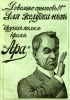 Файл=20_retro_reklama.jpg
Объём=88KB
Размеры=500x714
Дата=Сент 21, 2008 20_retro_reklama.jpg