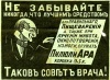 Файл=21_retro_reklama.jpg
Объём=36KB
Размеры=400x294
Дата=Сент 21, 2008 21_retro_reklama.jpg