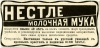 Файл=24_retro_reklama.jpg
Объём=114KB
Размеры=500x244
Дата=Сент 21, 2008 24_retro_reklama.jpg
