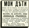 Файл=26_retro_reklama.jpg
Объём=136KB
Размеры=400x381
Дата=Сент 21, 2008 26_retro_reklama.jpg