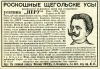 Файл=27_retro_reklama.jpg
Объём=279KB
Размеры=600x418
Дата=Сент 21, 2008 27_retro_reklama.jpg