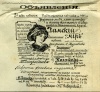 Файл=29_retro_reklama.jpg
Объём=231KB
Размеры=500x464
Дата=Сент 21, 2008 29_retro_reklama.jpg