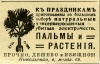 Файл=31_retro_reklama.jpg
Объём=103KB
Размеры=400x258
Дата=Сент 21, 2008 31_retro_reklama.jpg