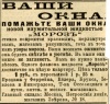 Файл=32_retro_reklama.jpg
Объём=88KB
Размеры=300x285
Дата=Сент 21, 2008 32_retro_reklama.jpg
