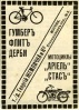 Файл=33_retro_reklama.jpg
Объём=36KB
Размеры=300x419
Дата=Сент 21, 2008 33_retro_reklama.jpg