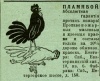 Файл=35_retro_reklama.jpg
Объём=66KB
Размеры=300x245
Дата=Сент 21, 2008 35_retro_reklama.jpg