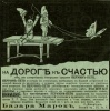 Файл=37_retro_reklama.jpg
Объём=205KB
Размеры=500x501
Дата=Сент 21, 2008 37_retro_reklama.jpg