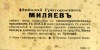 Файл=38_retro_reklama.jpg
Объём=21KB
Размеры=400x201
Дата=Сент 21, 2008 38_retro_reklama.jpg