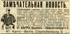 Файл=40_retro_reklama.jpg
Объём=85KB
Размеры=400x199
Дата=Сент 21, 2008 40_retro_reklama.jpg