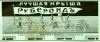 Файл=41_retro_reklama.jpg
Объём=151KB
Размеры=600x257
Дата=Сент 21, 2008 41_retro_reklama.jpg