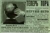 Файл=45_retro_reklama.jpg
Объём=140KB
Размеры=500x338
Дата=Сент 21, 2008 45_retro_reklama.jpg