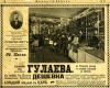 Файл=46_retro_reklama.jpg
Объём=96KB
Размеры=600x484
Дата=Сент 21, 2008 46_retro_reklama.jpg