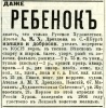 Файл=47_retro_reklama.jpg
Объём=49KB
Размеры=400x408
Дата=Сент 21, 2008 47_retro_reklama.jpg