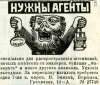 Файл=48_retro_reklama.jpg
Объём=25KB
Размеры=300x256
Дата=Сент 21, 2008 48_retro_reklama.jpg