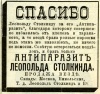 Файл=50_retro_reklama.jpg
Объём=89KB
Размеры=300x283
Дата=Сент 21, 2008 50_retro_reklama.jpg