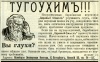 Файл=52_retro_reklama.jpg
Объём=144KB
Размеры=500x313
Дата=Сент 21, 2008 52_retro_reklama.jpg
