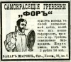 Файл=53_retro_reklama.jpg
Объём=78KB
Размеры=300x266
Дата=Сент 21, 2008 53_retro_reklama.jpg