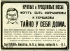 Файл=55_retro_reklama.jpg
Объём=157KB
Размеры=500x369
Дата=Сент 21, 2008 55_retro_reklama.jpg