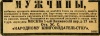 Файл=61_retro_reklama.jpg
Объём=67KB
Размеры=400x145
Дата=Сент 21, 2008 61_retro_reklama.jpg