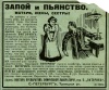Файл=62_retro_reklama.jpg
Объём=207KB
Размеры=500x415
Дата=Сент 21, 2008 62_retro_reklama.jpg