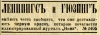 Файл=64_retro_reklama.jpg
Объём=36KB
Размеры=300x106
Дата=Сент 21, 2008 64_retro_reklama.jpg