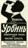 Файл=65_retro_reklama.jpg
Объём=121KB
Размеры=300x514
Дата=Сент 21, 2008 65_retro_reklama.jpg