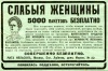 Файл=68_retro_reklama.jpg
Объём=248KB
Размеры=600x401
Дата=Сент 21, 2008 68_retro_reklama.jpg
