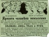 Файл=70_retro_reklama.jpg
Объём=263KB
Размеры=600x456
Дата=Сент 21, 2008 70_retro_reklama.jpg