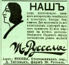 Файл=71_retro_reklama.jpg
Объём=92KB
Размеры=300x285
Дата=Сент 21, 2008 71_retro_reklama.jpg