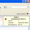 Файл=Безымянный.JPG
Объём=15KB
Размеры=276x276
Дата=Сент 04, 2008 Безымянный.JPG