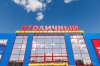Файл=IMG_7793.jpg
Объём=153KB
Размеры=1200x800
Дата=Июнь 29, 2013 IMG_7793.jpg