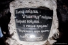 Файл=IMG_8895.jpg
Объём=65KB
Размеры=640x427
Дата=Май 30, 2011 IMG_8895.jpg