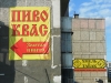 Файл=на_распутье.jpg
Объём=1914KB
Размеры=3264x2448
Дата=Июнь 29, 2011 на_распутье.jpg