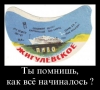 Файл=тыпомнишь.jpg
Объём=35KB
Размеры=540x489
Дата=Окт 29, 2010 тыпомнишь.jpg