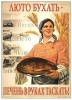 Файл=04_podborka_19.jpg
Объём=37KB
Размеры=300x416
Дата=Сент 26, 2009 04_podborka_19.jpg
