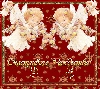 Файл=849201892.gif
Объём=206KB
Размеры=560x500
Дата=Янв 06, 2013 849201892.gif