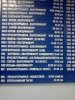 Файл=P160912_0819.jpg
Объём=290KB
Размеры=960x1280
Дата=Дек 19, 2012 P160912_0819.jpg